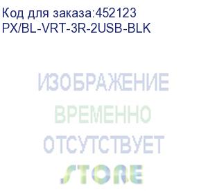 купить сетевой разветвитель premier vertical 3r usb, 1.8м, черный (px/bl-vrt-3r-2usb-blk) (noname) px/bl-vrt-3r-2usb-blk