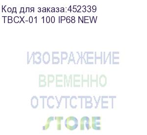 купить турбинный счетчик холодной воды (твсх-01 100 ip68 )