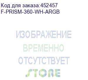 купить система жидкостного охлаждения thermalright frozen prism 360 white argb, радиатор 360 мм, 1850 об/мин, 27 дба, pwm, белый, argb подсветка f-prism-360-wh-argb