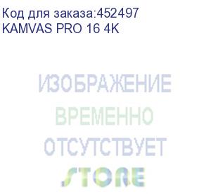 купить сенсорный монитор huion kamvas pro 16 4k