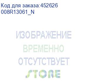 купить 008r13061_n (бокс для сбора тонера (40k) wc 74xx/75xx / it000802 waste to)