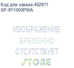 купить грозозащита osnovo sp-ip/1000pwa osnovo