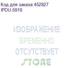 купить блок распределения питания elemy ipdu-5916 верт.размещ. 12xc19 30xc13 с мониторингом 32a iec 60309 2.4м elemy