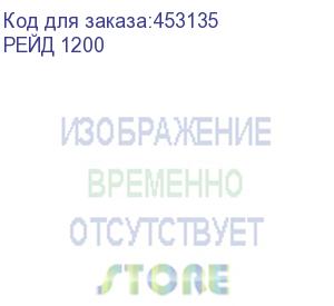 купить стол игровой витал-пк рейд 1200, лдсп, дуб крафт табачный рейд 1200