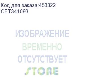 купить ролик отделения основного лотка в сборе с держателем для kyocera fs-2000d/fs-3040/4020dn (302br06521/2f909170/302f909170/302br06520/ 302f909171/2f909180/302hs09260/302f909180) (long life, new) cet (cet341093)