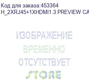 купить карта предварительного просмотра h_2xrj45+1xhdmi1.3 preview card (h_2xrj45+1xhdmi1.3 preview card) novastar