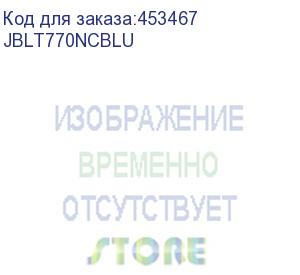 купить гарнитура tune 770nc blue jbl (jblt770ncblu)