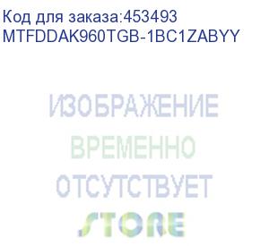 купить micron ssd 5400 max, 960gb, 2.5 7mm, sata3, 3d tlc, r/w 540/520mb/s, iops 95 000/65 000, tbw 8760, dwpd 5 (12 мес.) (crucial) mtfddak960tgb-1bc1zabyy