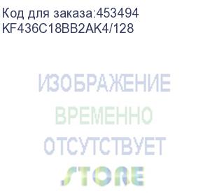 купить память оперативная/ kingston 128gb 3600mhz ddr4 cl18 dimm (kit of 4) fury beast rgb kf436c18bb2ak4/128