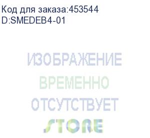 купить d:smedeb4-01 (s/w, enterprise bundle (trk, fv, ef)) fujitsu