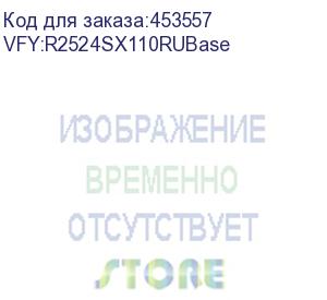 купить vfy:r2524sx110rubase (primergy rx2520 m4 8bx2.5 no (cpu, memory, raid, lom, psu) std, r/a,3yoss 5x9) fujitsu