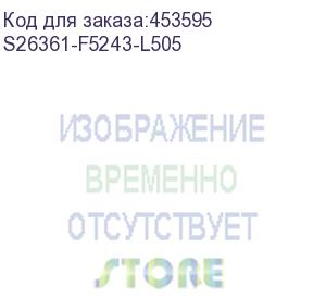 купить s26361-f5243-l505 (praid ep440i tfm 4g lp primergy/ rx1330 / rx2510 / rx2530 / rx2540 / rx2560 / rx4770 / tx1320 m2/ tx1330m2 / tx2540 / tx2560 4g cache 0-60 raid) fujitsu