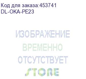 купить dl-oka-pe23 (сервер маяк dl-oka-pe23 (intel c236 chipset, (1x pcie 3.0 x16 fh+ 1x pcie 3.0 x8 lp)), no (cpu (intel xeon e3-1200 v6 processors support), mem (up to 4 x ddr4 dimms, max 64gb
), hdd (up to 4 x 3.5” hp hdds) , contr.(lci ready, кабель в компле