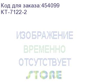 купить капсульная кофеварка kitfort кт-7122-2, 800вт, цвет: белый (kitfort)
