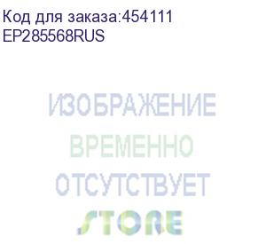 купить ибп exegate power smart ep285568rus, 650вa