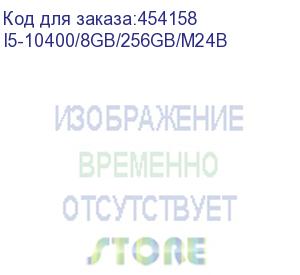 купить моноблок тесла m24 (i5-10400/8gb/256gb/m24b) (i5-10400/8gb/256gb/m24b)