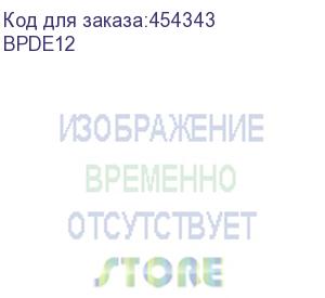 купить пьедестал высокий с лотком на 550 листов для sharp bp50mxx/bp70mxx/bp50cxx/bp55c/bp60cxx/bp70cxx (bpde12)