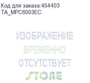 купить тонер-картридж trendart голубой для ricoh aficio mpc4503/c5503/c6003 (22,5k) f (ta_mpc6003ec)