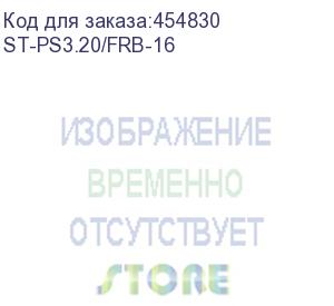 купить удлинитель силовой starwind st-ps3.20/frb-16, розеток 3шт, 3x1.0 кв.мм, 16a, 20м, кг, рамка пластиковая, черный (starwind)