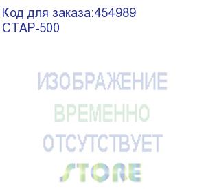 купить стабилизатор напряжения rucelf стар-500, белый стар-500