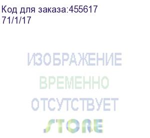 купить батарея аккумуляторная huter да 40-4li, 40в, 4ач, li-ion (71/1/17) (huter)