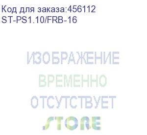 купить удлинитель силовой starwind st-ps1.10/frb-16, розеток 1шт, 3x0.75 кв.мм, 16a, 10м, кг, без катушки, черный (starwind)