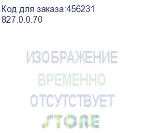 купить угловая шлифмашина интерскол ушм-125/780 (827.0.0.70) (интерскол)