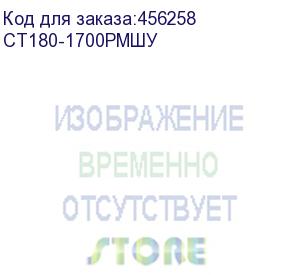 купить угловая шлифмашина ставр мшу-180/1700р (ст180-1700рмшу) ст180-1700рмшу