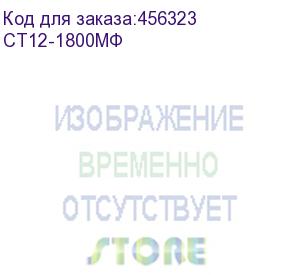 купить фрезер ставр мф-12/1800 (ст12-1800мф) ст12-1800мф