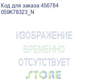 купить вал переноса в сборе / it001278 2nd btr assy (059k78323_n)