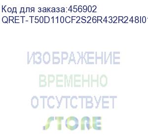 купить аквариус (сервер aquarius srv t50 d110cf r54 (2xg6226r/4ddr4_32g/vint/2ssd480/raid_8p_2g/mphy_10g4p/2cbl_c13c14_3m/2psu800p) /qret-t50d110cf2s26r432r248i01r)