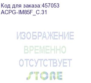 купить блок питания aerocool integrator gold 850w gen.5, 850вт, 120мм, черный, retail (acpg-im85f_c.31) (aerocool) acpg-im85f_c.31