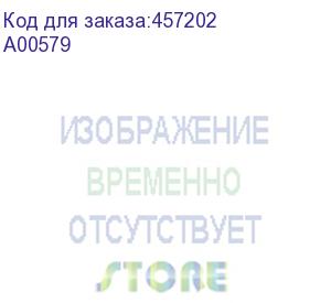 купить нивелир лазерн. ada rotary 500 hv-g servo 2кл.лаз. 520нм цв.луч. зеленый 1луч. (а00579) (ada)