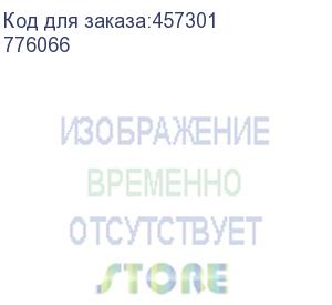 купить нивелир лазерн. rgk pr-38g 2кл.лаз. 515нм цв.луч. зеленый 3луч. (776066)