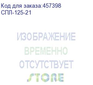 купить сабельная пила зубр спл-125-21, аккумуляторная (зубр)