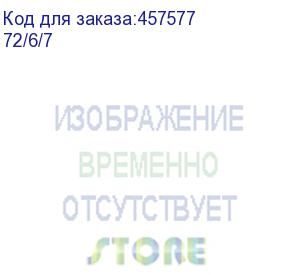 купить эксцентриковая шлифмашина вихрь эшм-125а (72/6/7) (вихрь)