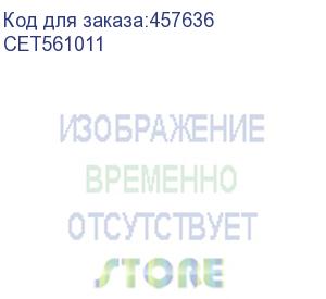 купить -/ торцевые уплотнители барабана (передний + задний) для ricoh imc4500 (cet) cet561011