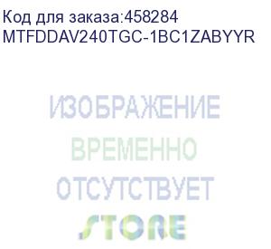 купить micron ssd 5400 boot, 240gb, m.2(22x80mm), sata3, 3d tlc, r/w 540/290mb/s, iops 62 000/12 000, tbw 435, dwpd 1 (12 мес.) (crucial) mtfddav240tgc-1bc1zabyyr