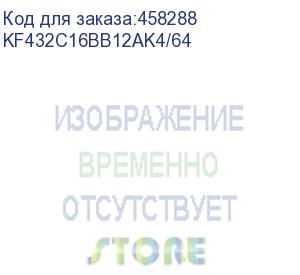 купить память оперативная/ kingston 64gb 3200mhz ddr4 cl16 dimm (kit of 4) 1gx8 fury beast rgb kf432c16bb12ak4/64