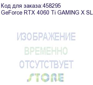 купить видеокарта/ geforce rtx 4060 ti gaming x slim 8g (msi)