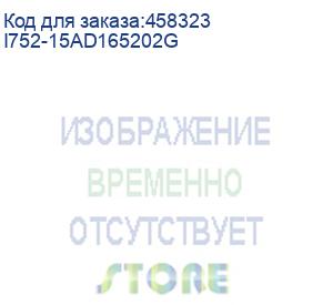 купить ноутбук/ nerpa caspica i752-15 15.6 (1920x1080 (матовый) ips)/intel core i7 1255u(1.7ghz)/16384mb/512ssdgb/nodvd/int:intel iris xe graphics/bt/wifi/49whr/war 1y/1.75kg/titanium gray/titanium black (d)/win11pro (nerpa) i752-15ad165202g