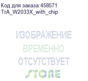 купить картридж trendart пурпурный для hp color laserjet pro m454/m479(6k) (tra_w2033x_with_chip)