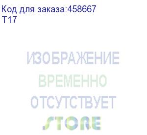 купить сейф мебельный aiko т17 , 171х260х230 мм, 4 кг, ключевой замок, крепление к стене