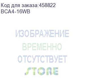 купить пластиковые пружины 16 мм белые/черные 50+50 шт./ пружины пластиковые 16 мм белые/черные (111-135 лист) 50+50 шт, гелеос (bca4-16wb) (гелеос)