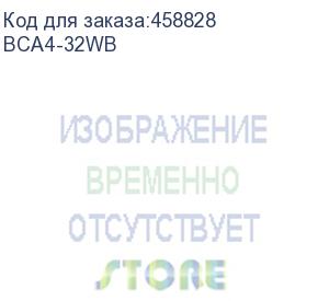 купить пластиковые пружины 32 мм белые/черные 25+25 шт./ пружины пластиковые 32 мм белые/черные (261-300 листов) 25+25 шт, гелеос (bca4-32wb) (гелеос)