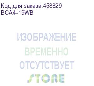 купить пластиковые пружины 19 мм белые/черные 50+50 шт./ пружины пластиковые 19 мм белые/черные (136-165 лист) 50+50 шт, гелеос (bca4-19wb) (гелеос)