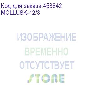 купить 866 моллюск 12/3 источник питания 12в, 3а. сетевой диапазон 90-250в, корпус ip 67 (бастион) mollusk-12/3