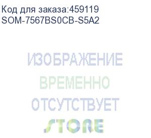 купить som-7567bs0cb-s5a2 advantech процессорная плата com express r2.1 type 10, intel atom e3815, ddr3l-1066, lvds, hdmi/displayport/dvi, gbe, 2xcom, 1xusb 3.0, 4xusb 2.0, 3xpcie x1, smbus, i2c, 0...+60c(требуется установка батарейки cr2032)