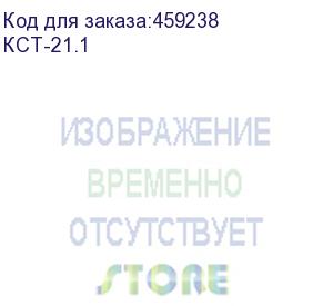 купить стол компьютерный сокол кст- 21.1, лдсп, венге и дуб беленый кст-21.1