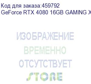 купить видеокарта/ geforce rtx 4080 16gb gaming x slim (msi)
